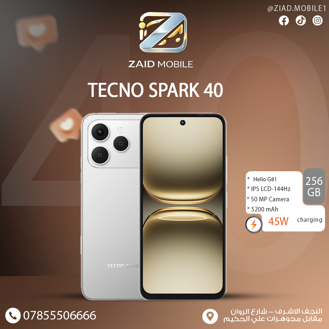تكنو سبارك 40