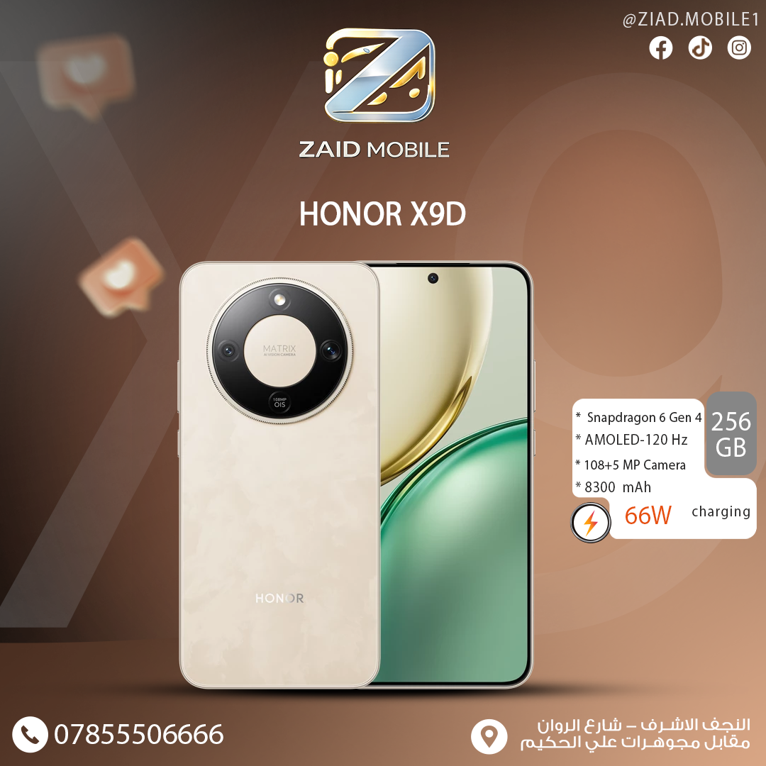 هونر X9D
