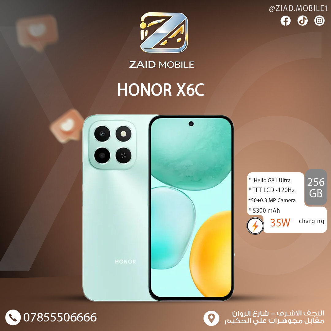 هونر X6C