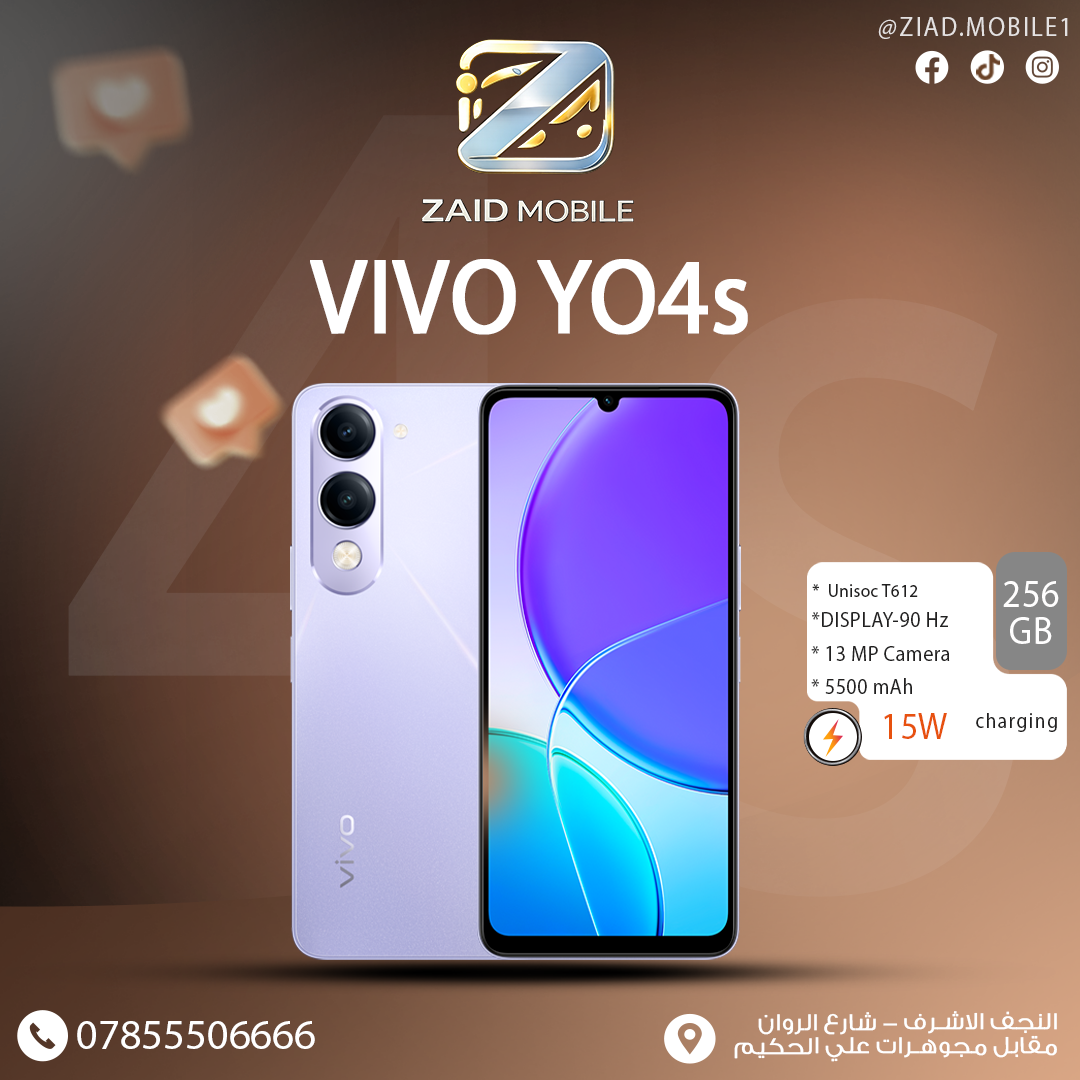 فيفو Y04S