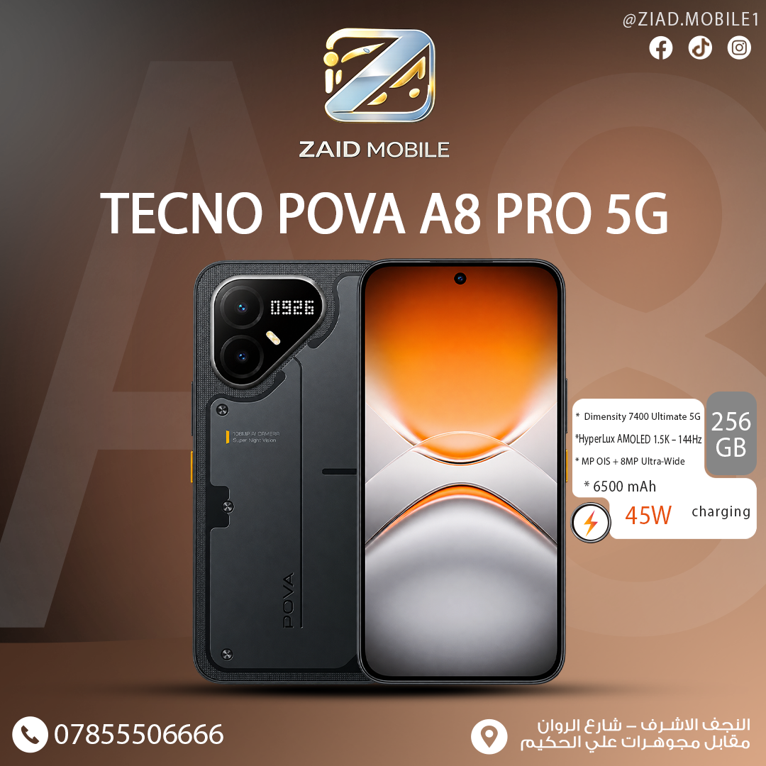 تكنو بوفا 8 برو 5G