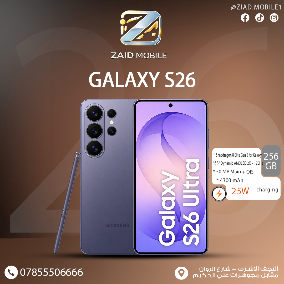 كلكسي S26