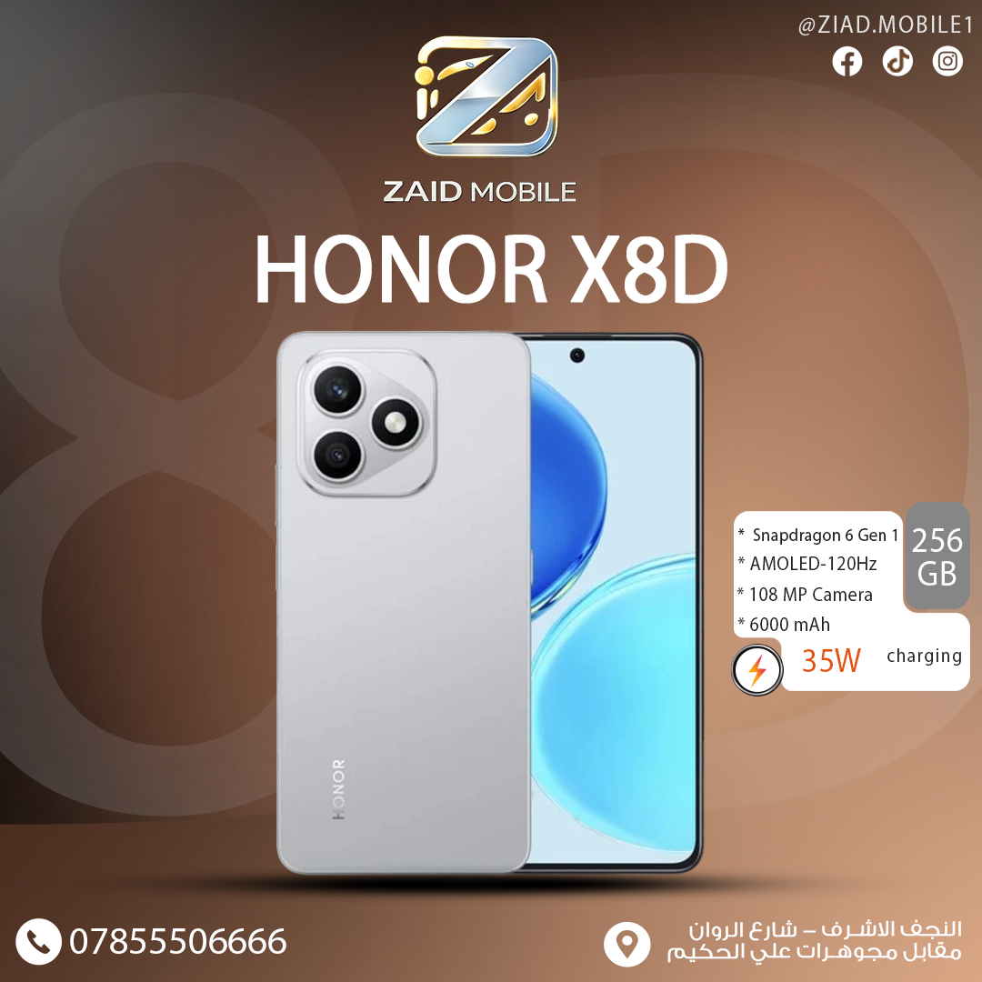 هونر X8D