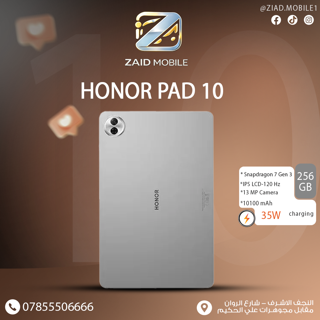 هونر باد 10