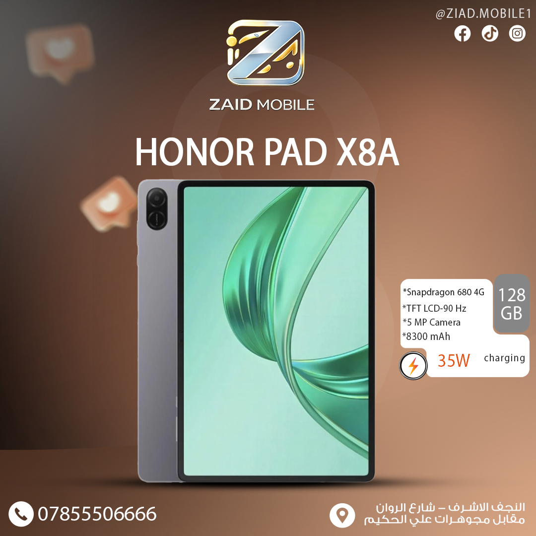 هونر باد X8A