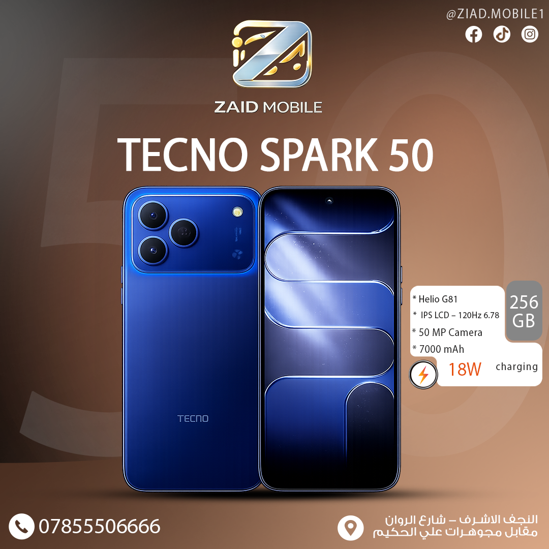 تكنو سبارك 50
