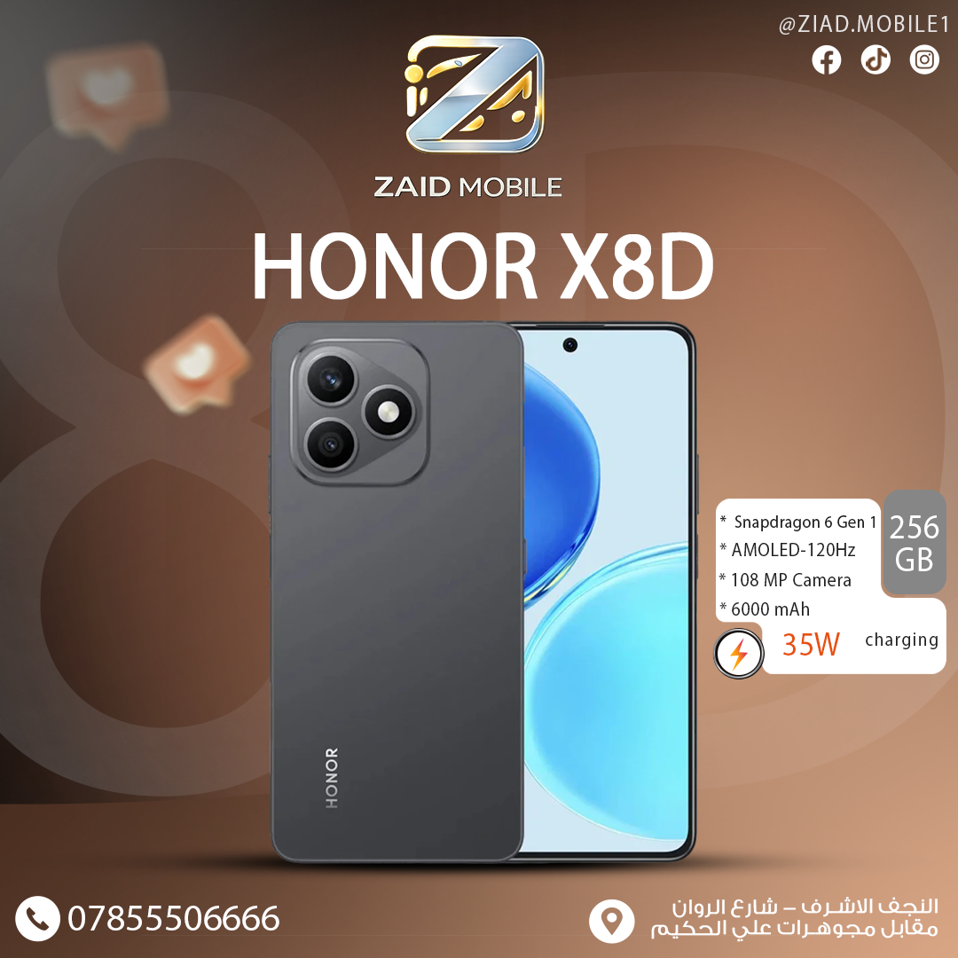 هونر X8D