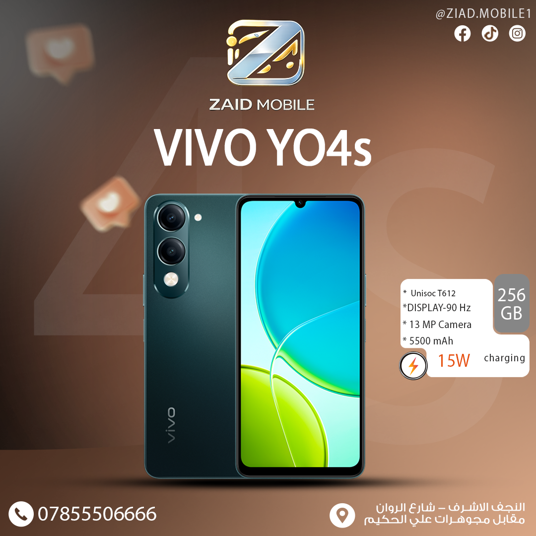 فيفو Y04S