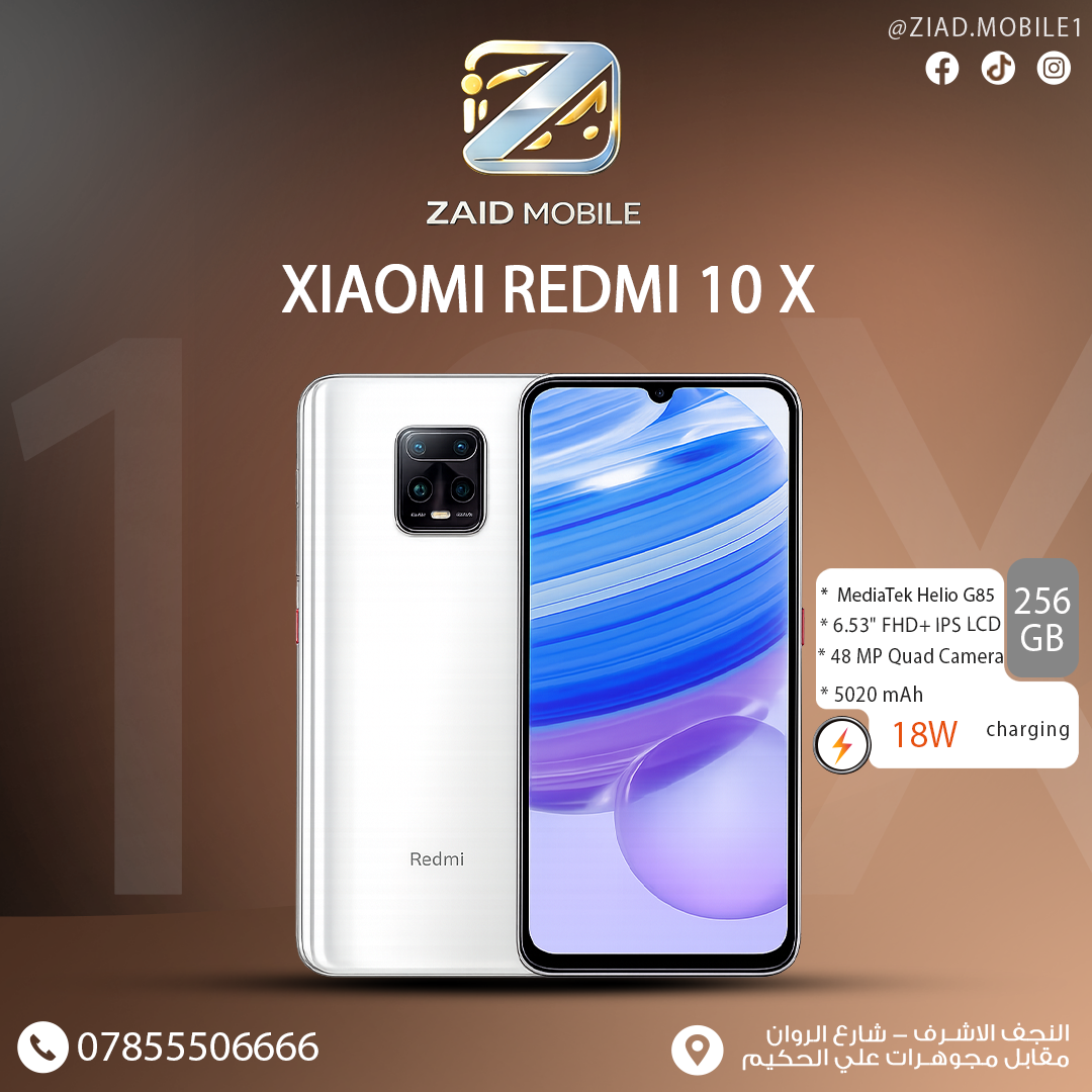 شاومي ريدمي 10X