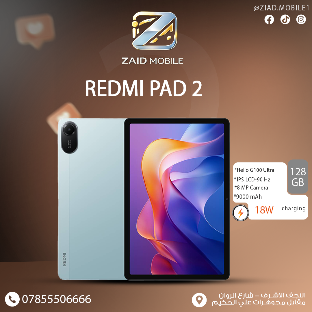 ريدمي باد 2
