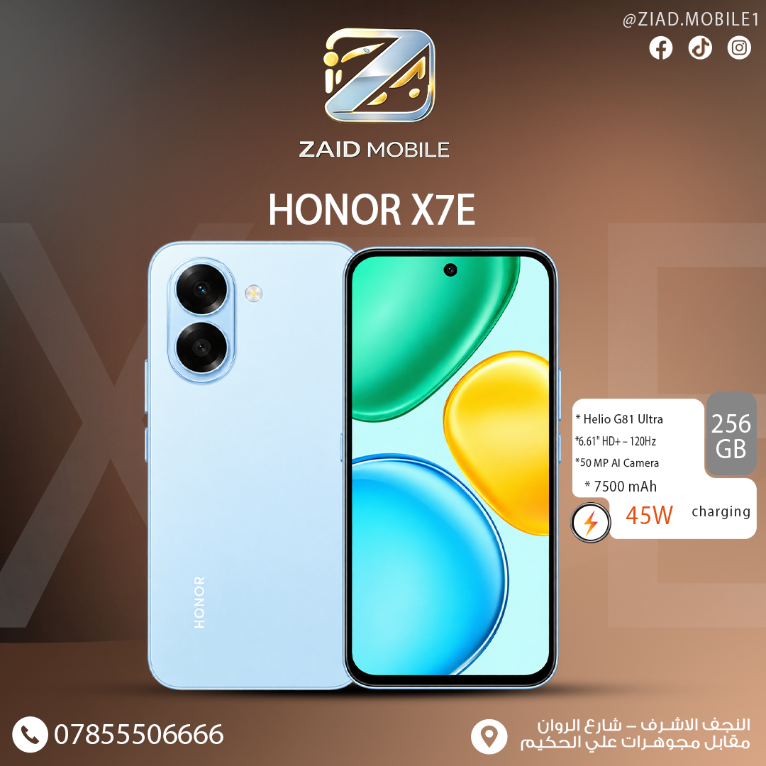 هونر X7E