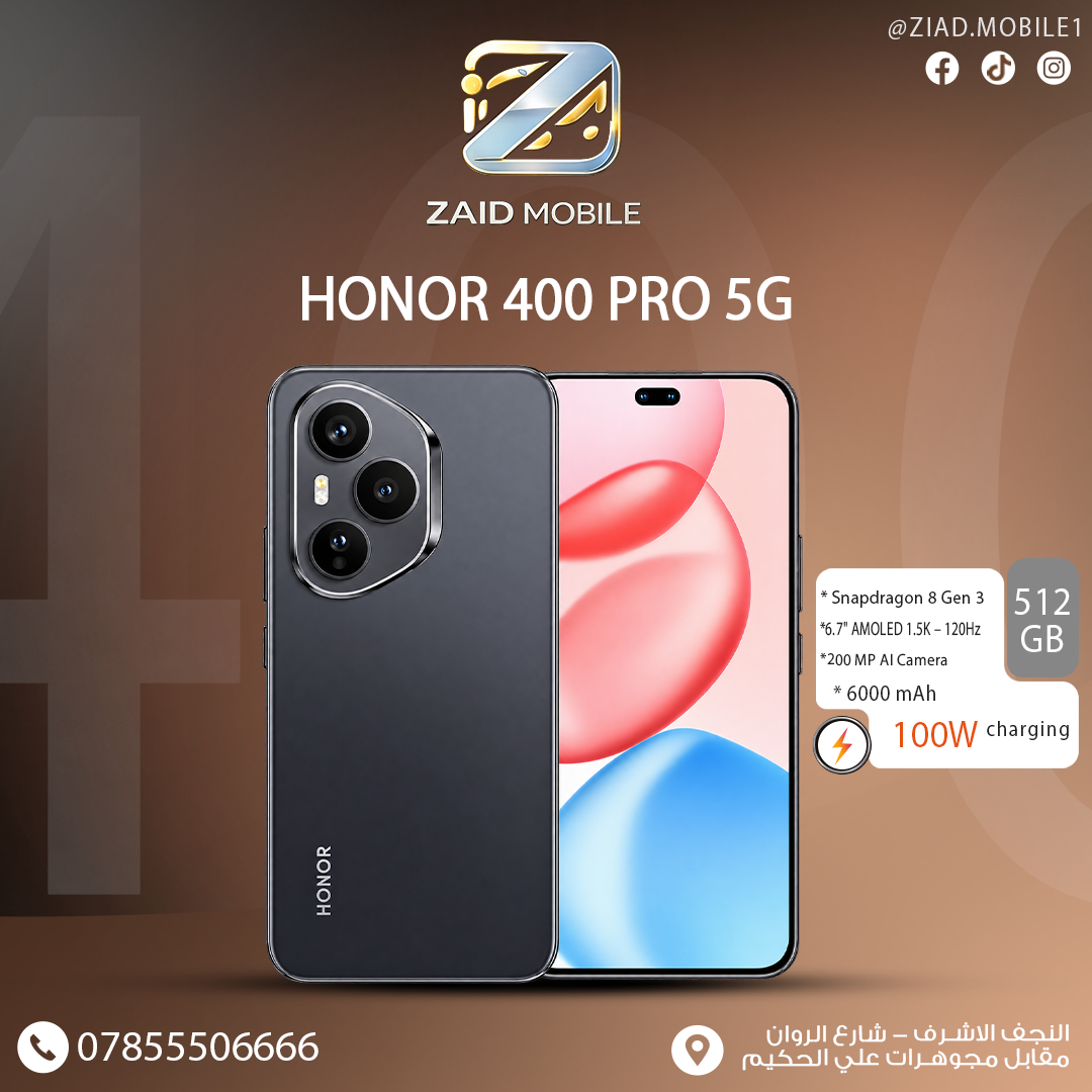 هونر 400 برو 5G