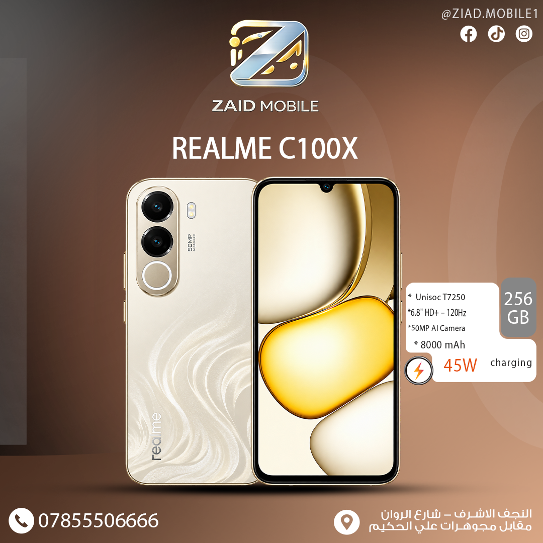 ريلمي C100X