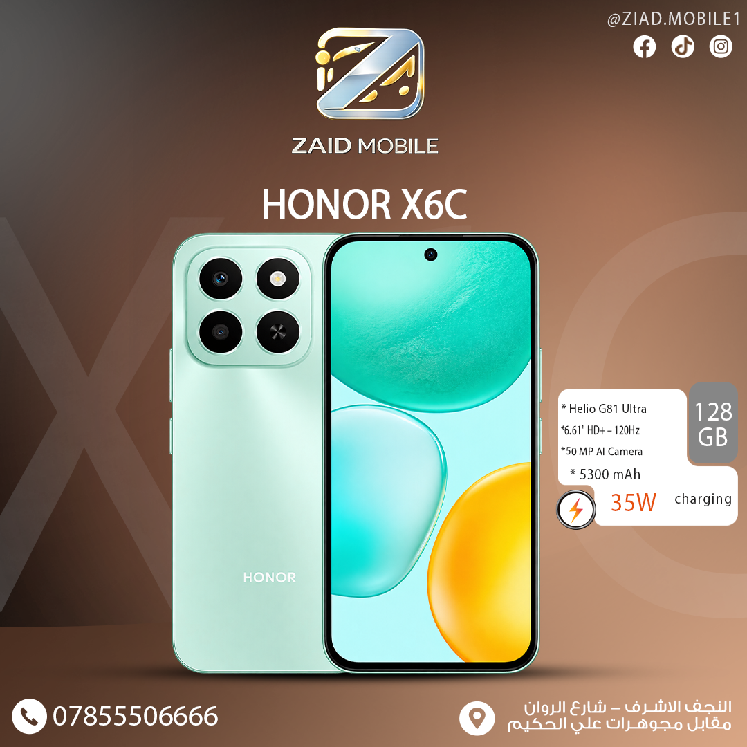 هونر X6C