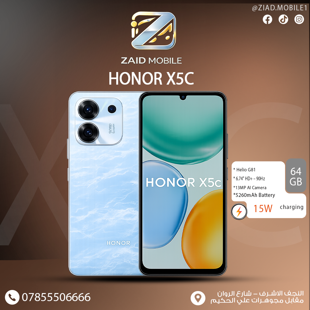 هونر X5C