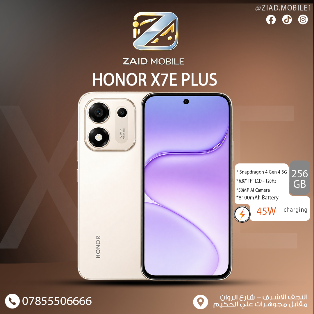 هونر X7E بلاس G5