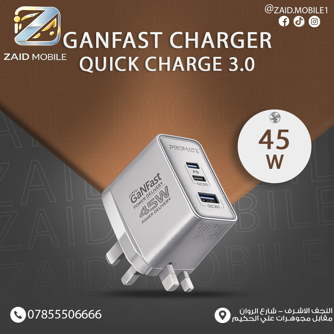 شاحن جداري سريع بتقنية GaNFast ومنافذ متعددة من بروميت