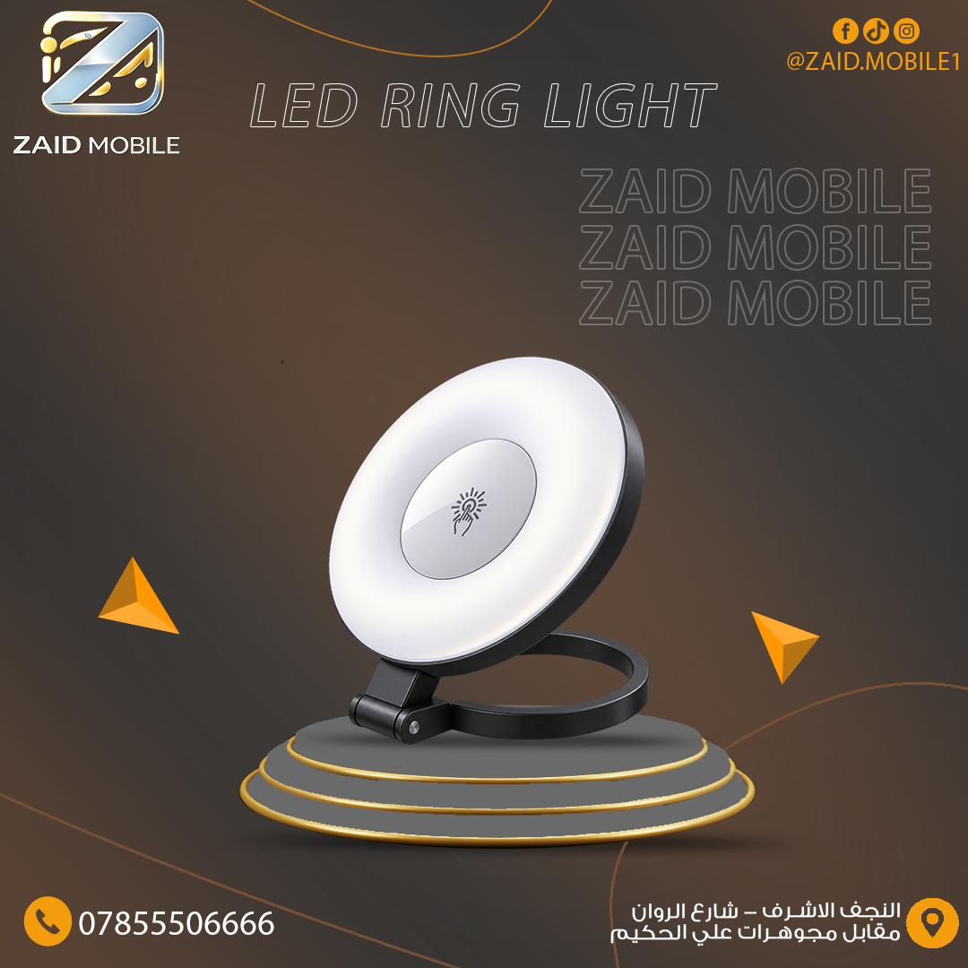 إضاءة حلقات LED مكتبية ومقبض/حامل للهواتف من بروميت