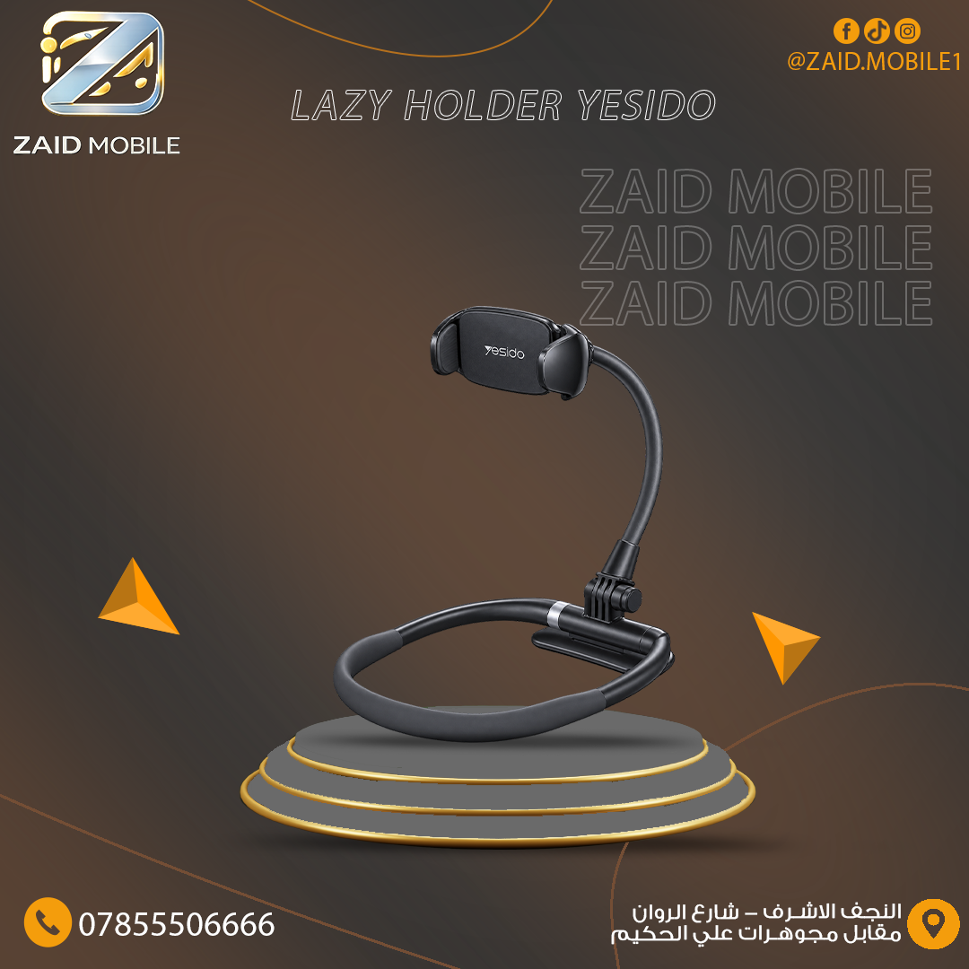 حامل هاتف مرن حول الرقبة والمكتب من يسيدو (Lazy Holder Yesido).