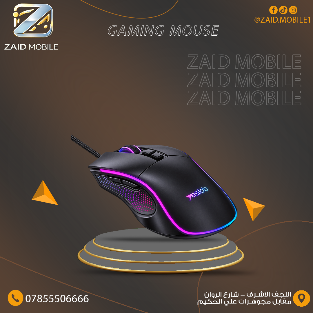 ماوس قيمنق سلكي مخصص للألعاب مع إضاءة RGB من يسيدو (Yesido RGB Gaming Mouse).