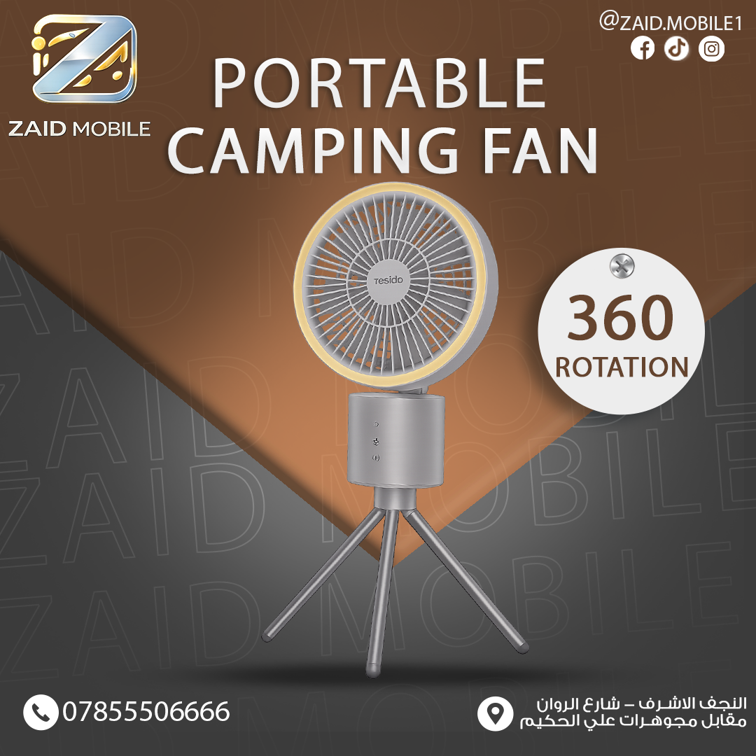 مروحة تخييم محمولة مزودة بإضاءة وحامل ثلاثي من يسيدو (Yesido Portable Camping Fan).