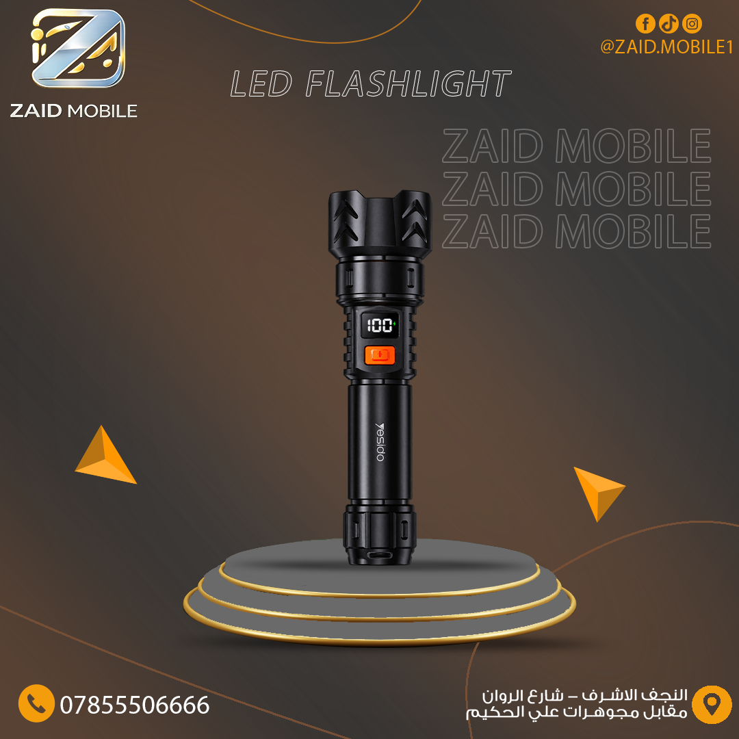 مصباح يدوي LED قوي ومقابل للشحن من يسيدو (Yesido Rechargeable LED Flashlight).