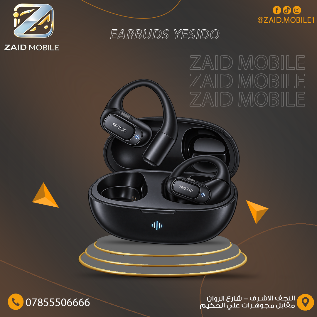 سماعة لاسلكية رياضية بتصميم خطاف الأذن من يسيدو (Earbuds Yesido - Sports Ear-Hook Headphones).