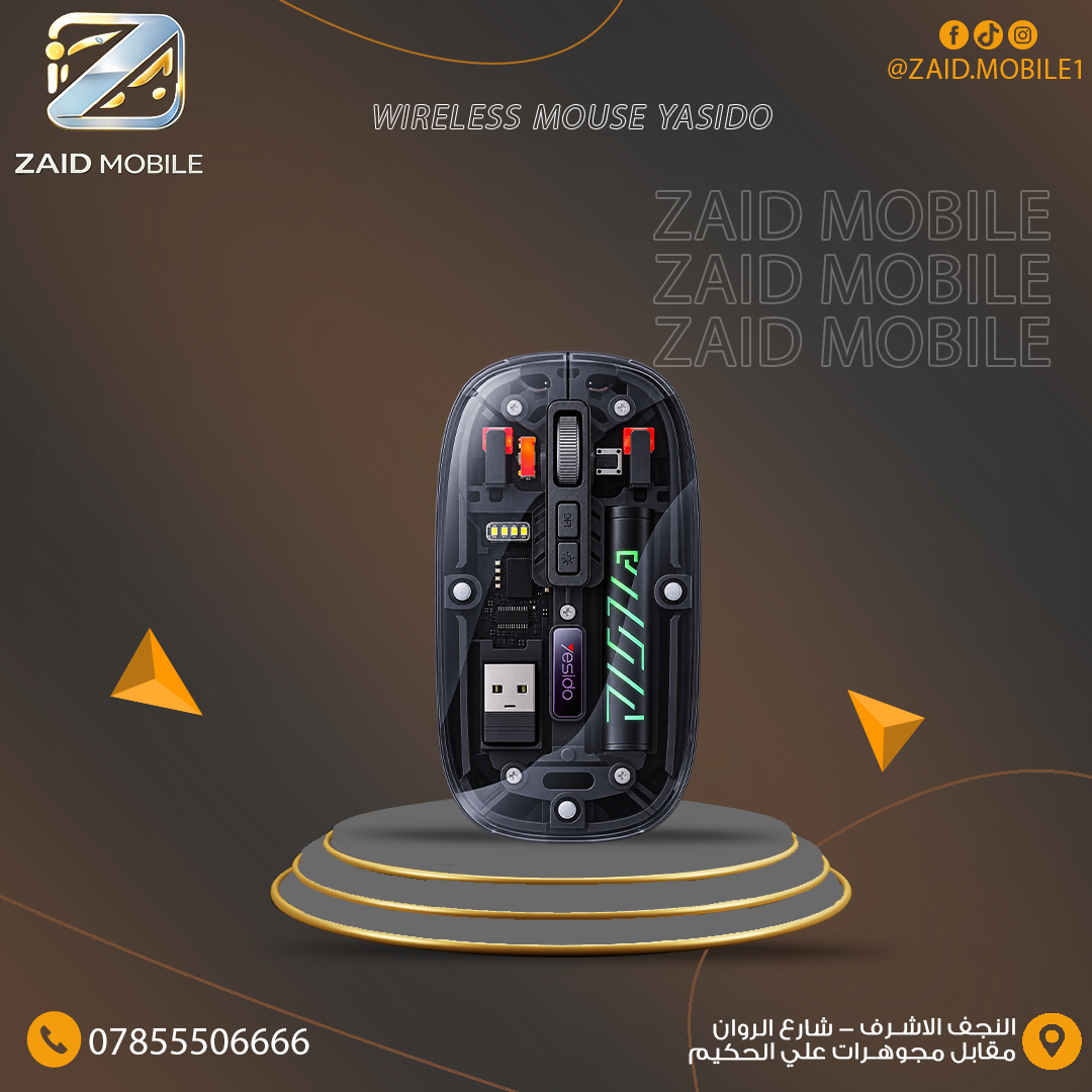ماوس لاسلكي شفاف من يسيدو (Wireless Mouse Yesido - Transparent Design).
