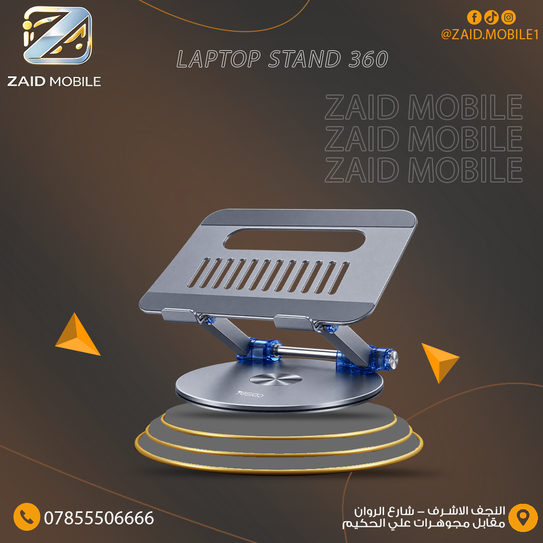 حامل لابتوب مكتبي قابل للدوران 360 درجة من جيسيدو