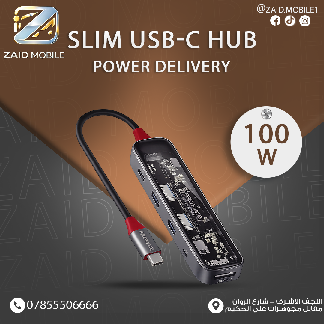 موزع منافذ نحيف USB-C يدعم توصيل الطاقة من بروميت