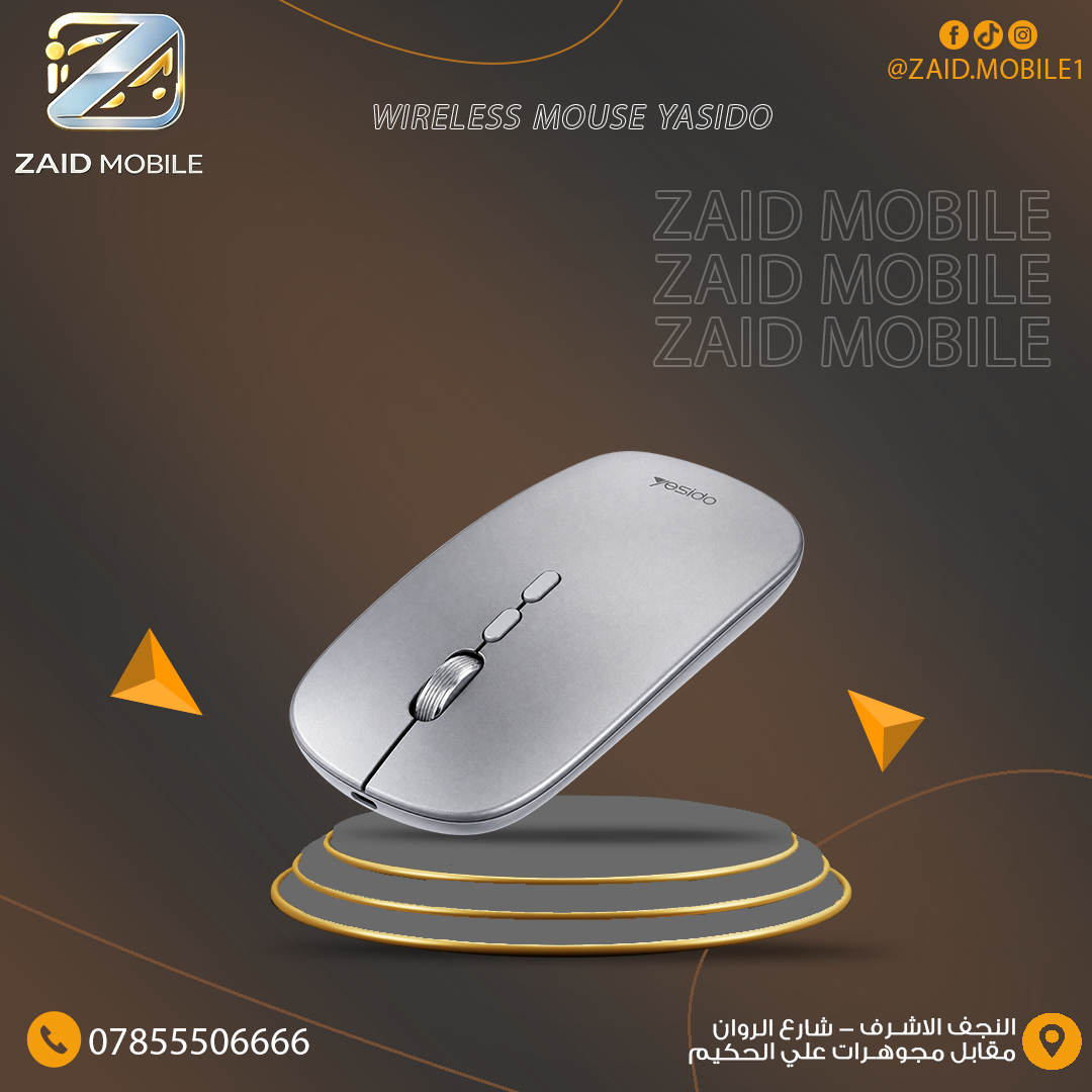 ماوس لاسلكي أنيق ونحيف من يسيدو (Wireless Mouse Yesido).