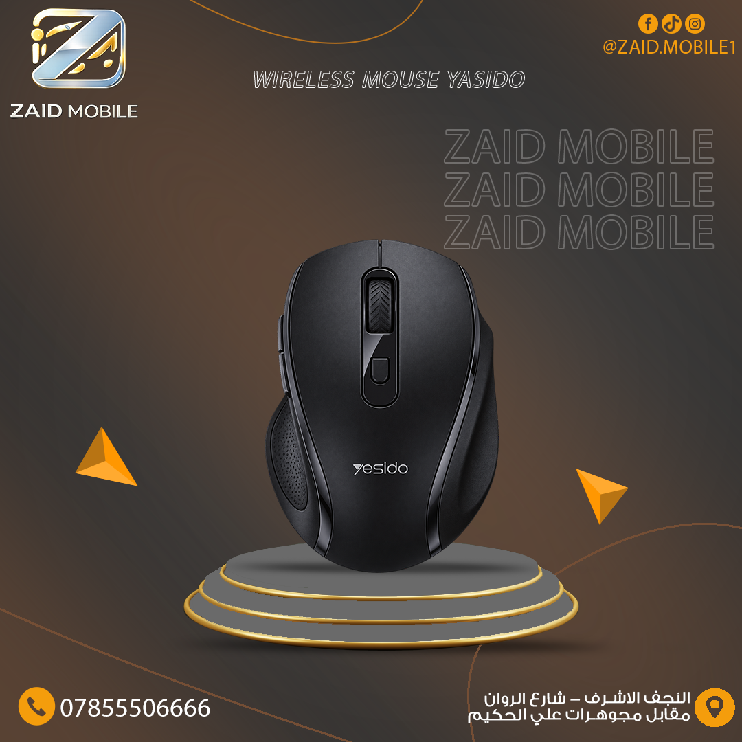ماوس لاسلكي مريح بتصميم مريح لليد (أرغونوميك) من يسيدو (Wireless Mouse Yesido - Ergonomic Design).