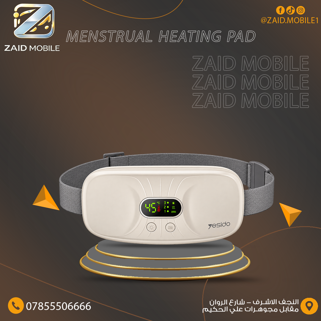 وسادة حرارية لتخفيف آلام الدورة الشهرية والظهر من يسيدو (Yesido Menstrual Heating Pad).