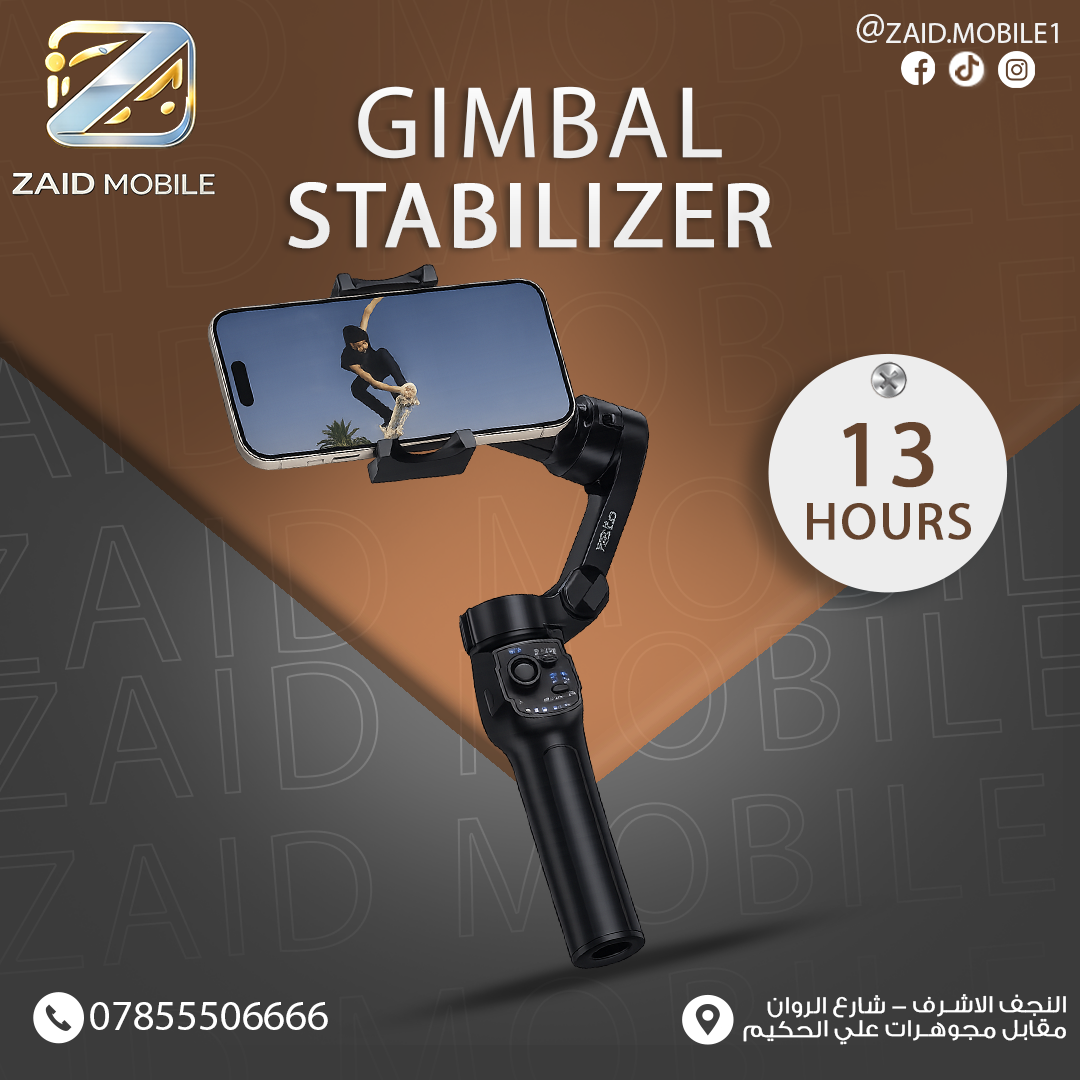 مثبت مانع اهتزاز ذكي للهواتف من يسيدو (Yesido Gimbal Stabilizer).