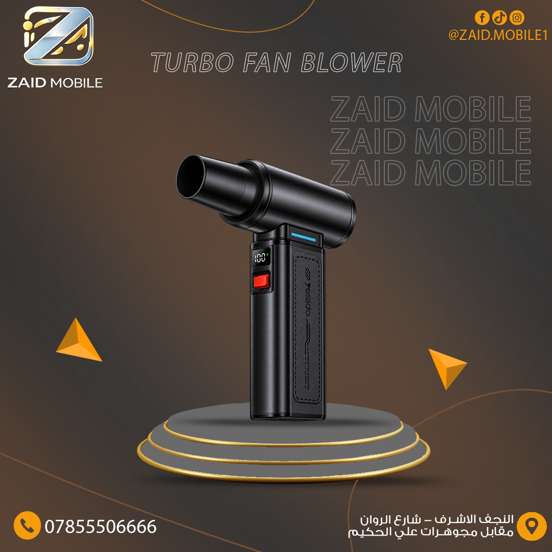منفاخ هواء توربو قوي للتنظيف قابل للشحن من يسيدو (Yesido Turbo Fan Blower).