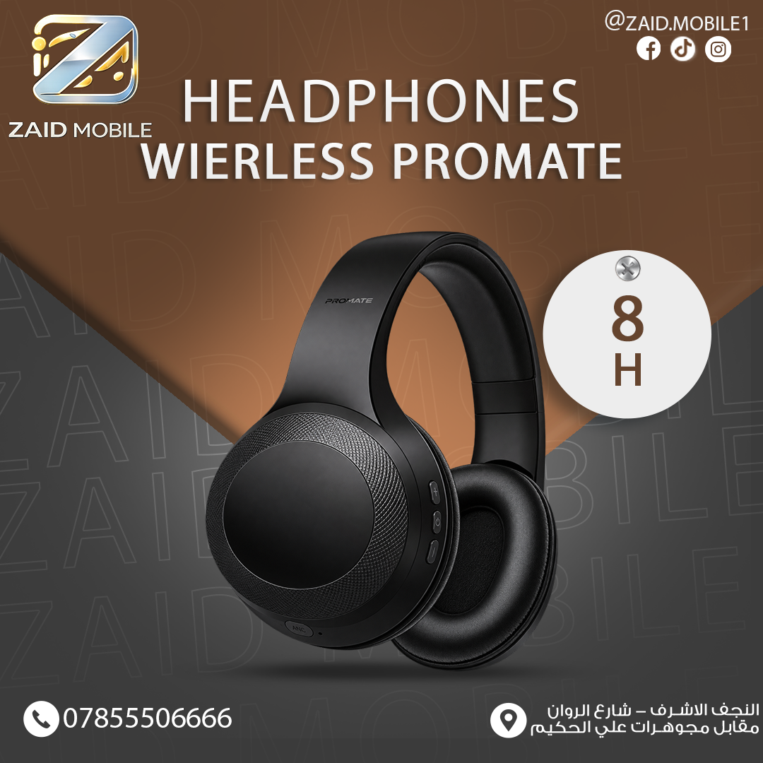 سماعة رأس لاسلكية إلغاء الضوضاء النشط من بروميت (Promate Wireless ANC Headphones).