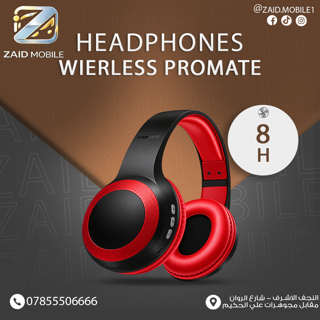 سماعة رأس لاسلكية باللون الأحمر من بروميت (Promate Wireless Headphones - Red).