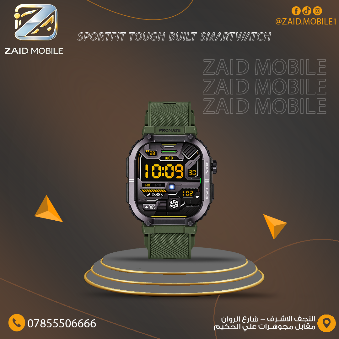 ساعة ذكية رياضية بمتانة عالية من بروميت (Promate SportFit Tough Built Smartwatch).