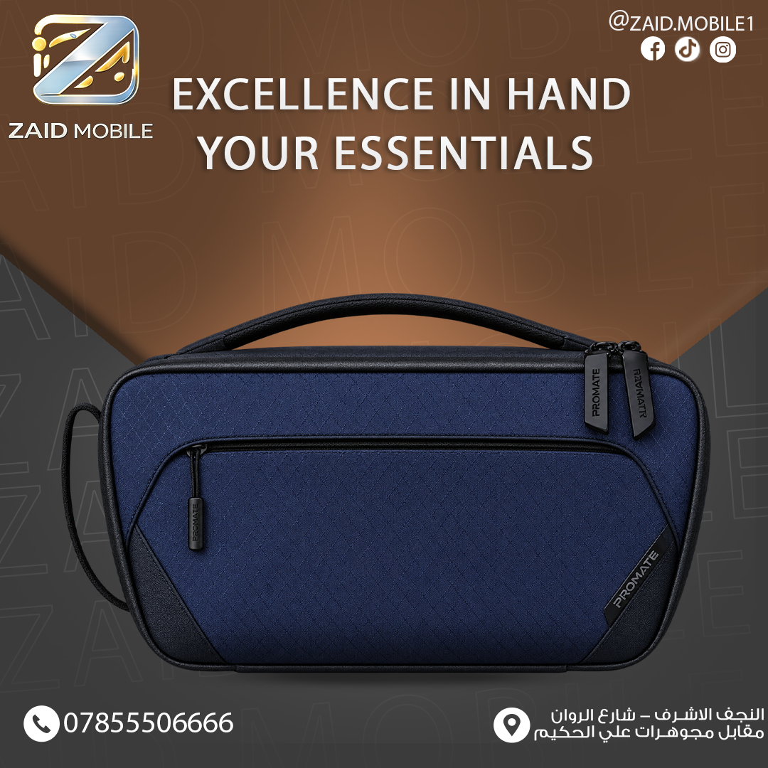 حقيبة تنظيم الملحقات التقنية المحمولة من بروميت (Promate Tech Pouch).