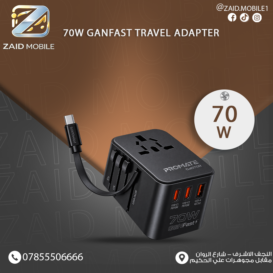 محول سفر عالمي GaN70R بقدرة 70 واط بتقنية GaNFast باللون الأسود من بروميت