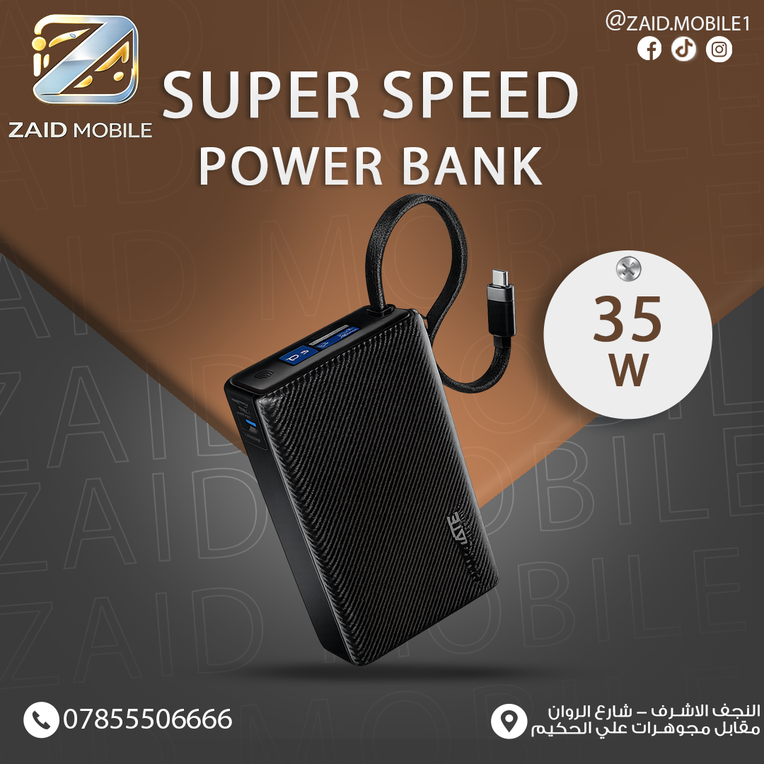 باور بنك طاقة عالي السرعة مع كابل مدمج قدرة 35 واط من بروميت (Promate Super Speed Power Bank 35W).