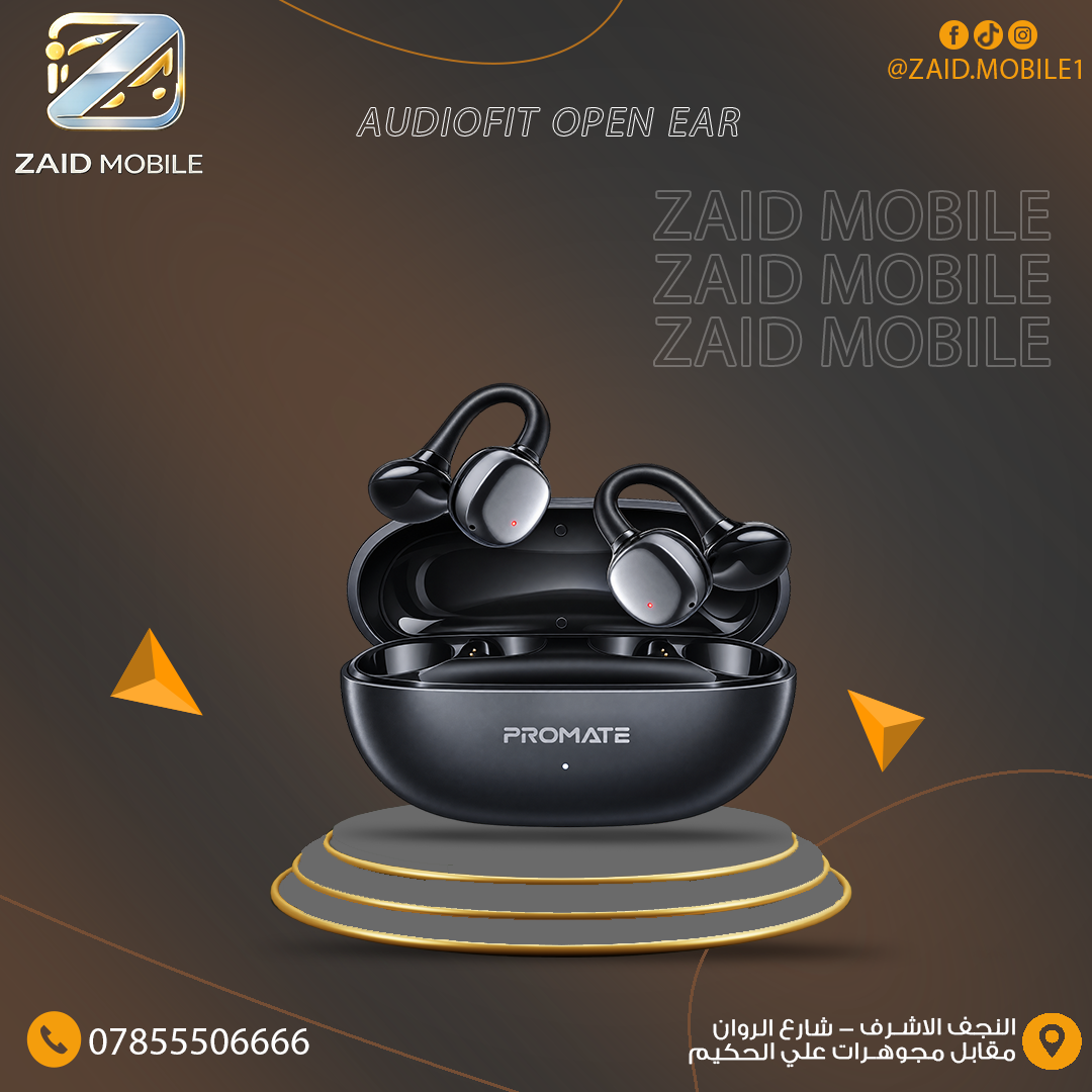 سماعة أذن لاسلكية مفتوحة (Open-Ear) بتصميم أوديو فيت باللون البنفسجي من بروميت