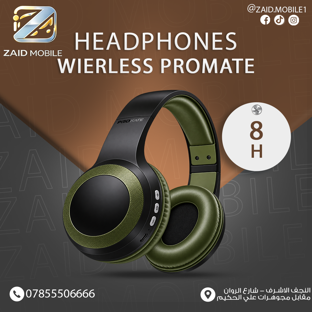 سماعة رأس لاسلكية باللون الأخضر الزيتي من بروميت (Promate Wireless Headphones - Green).