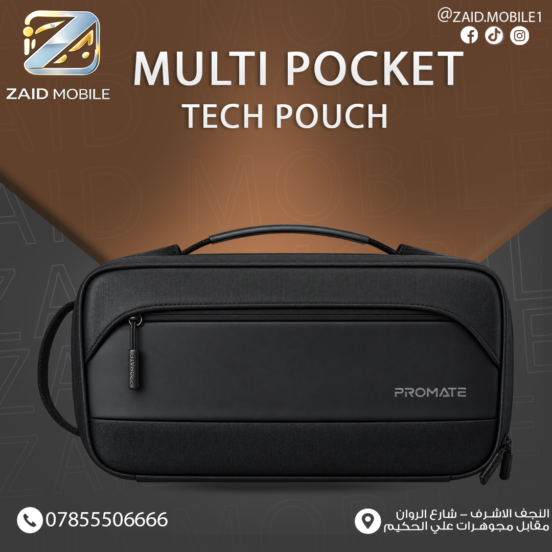 حقيبة تنظيم الملحقات التقنية متعددة الجيوب من بروميت (Promate Multi Pocket Tech Pouch)