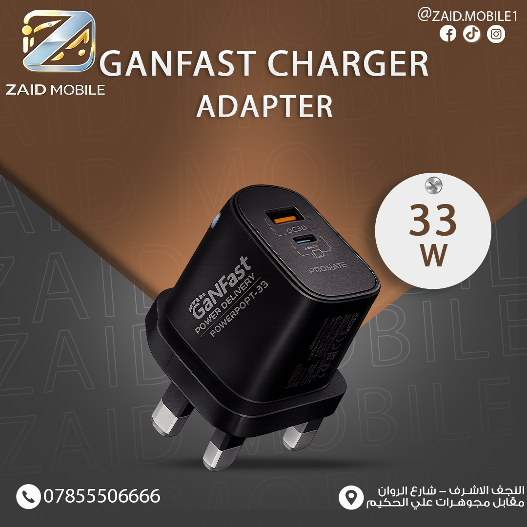 شاحن جداري سريع بتقنية GaNFast قدرة 45 واط من بروميت (Promate GaNFast Charger Quick Charge 3.0 45W).