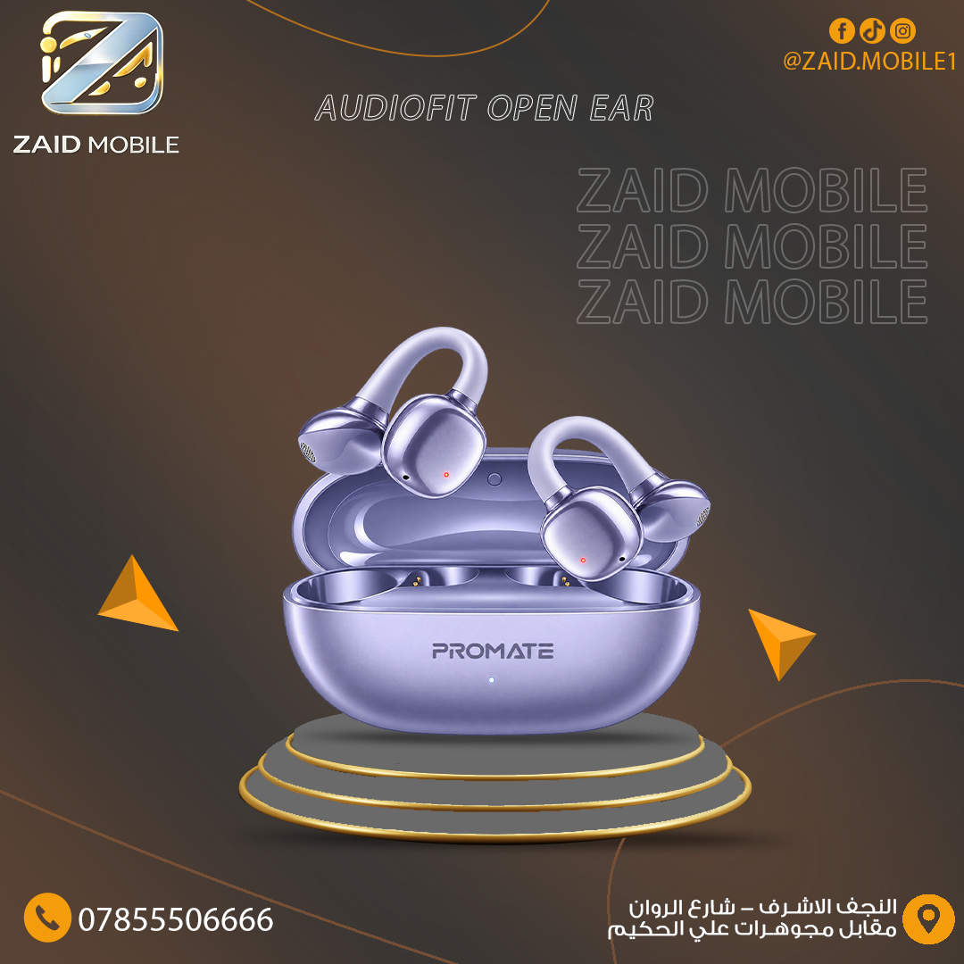سماعة أذن لاسلكية مفتوحة (Open-Ear) بتصميم أوديو فيت باللون البنفسجي من بروميت