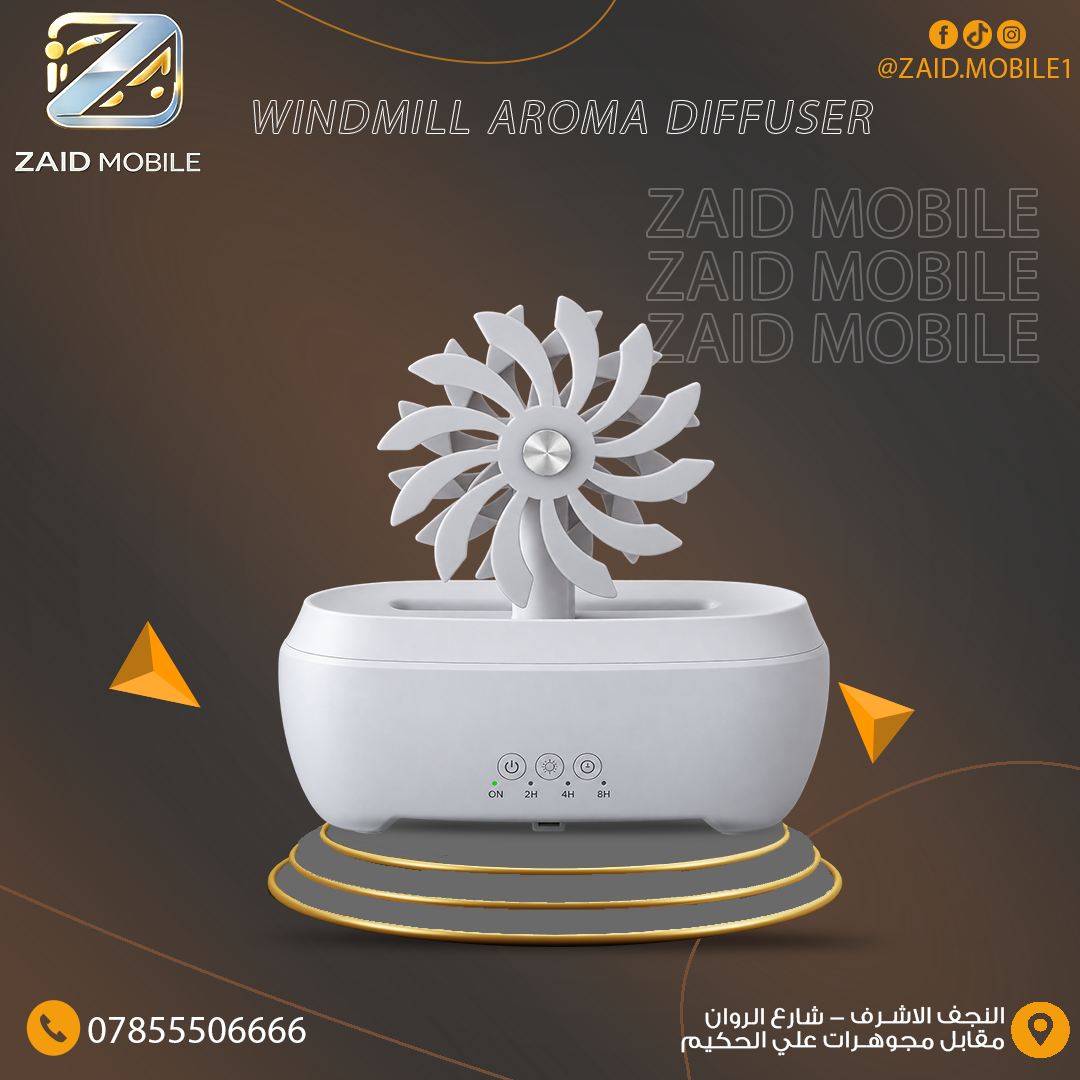 موزع معطر وجهاز ترطيب الجو بتصميم طاحونة الهواء