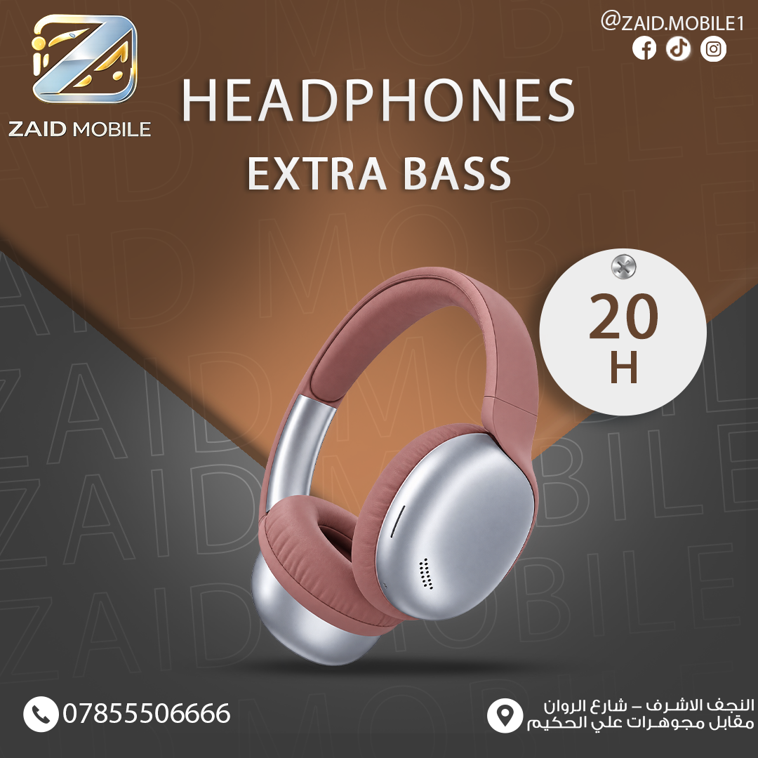 سماعة رأس لاسلكية فوق الأذن مع مضخم صوت باس قوي باللون الوردي المطفأ (Extra Bass Wireless Headkphones - Pin).