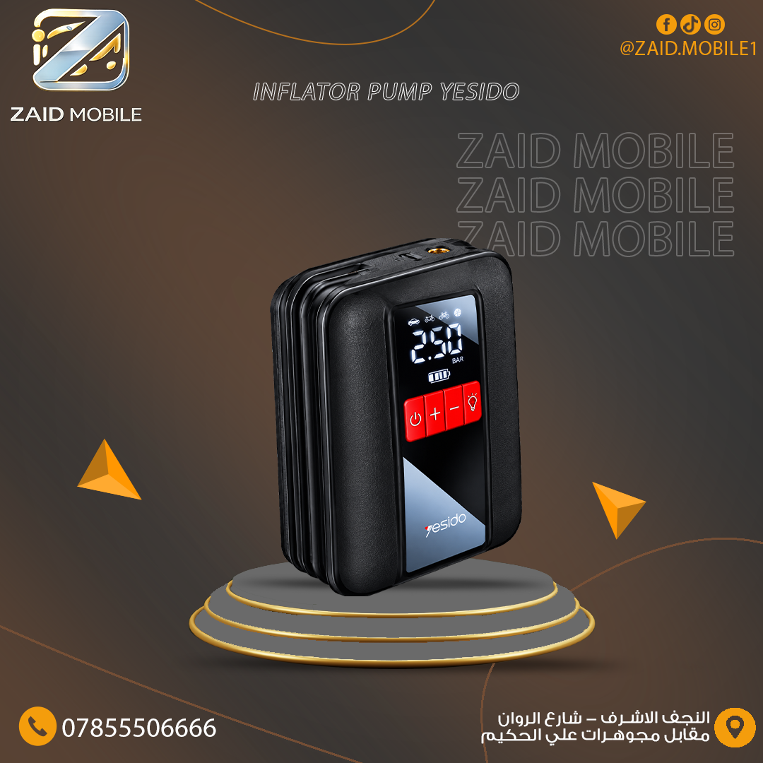 منفاخ إطارات لاسلكي ذكي ومحمول مع شاشة عرض من يسيدو (Yesido Portable Smart Inflator Pump).