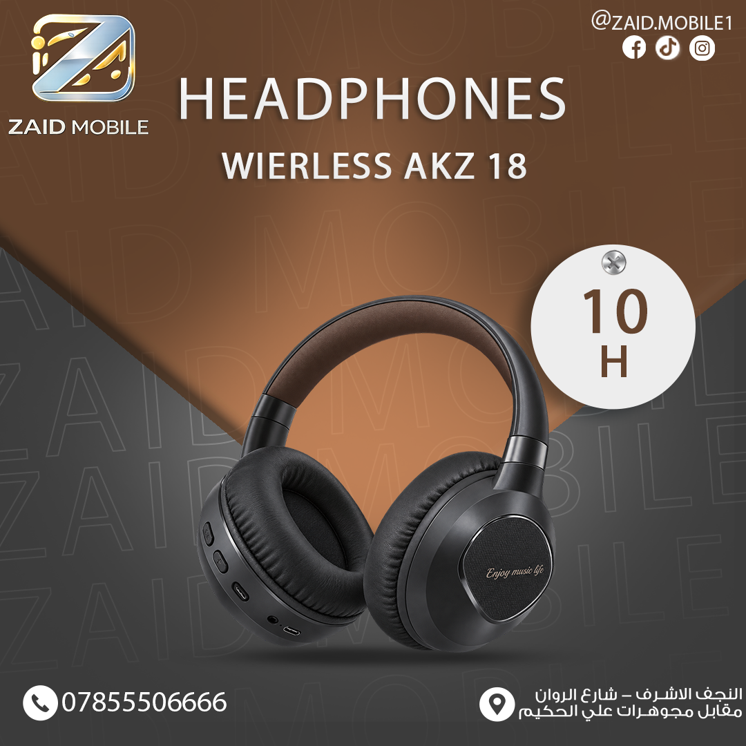 سماعة رأس لاسلكية فوق الأذن موديل AKZ 18 باللون الأسود (Wireless Headphones AKZ 18 - Black).